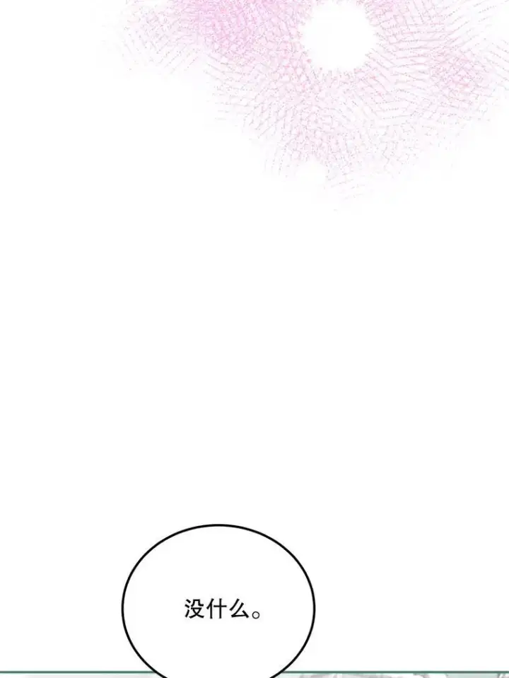 《配角时间有限》59.人固有死图86