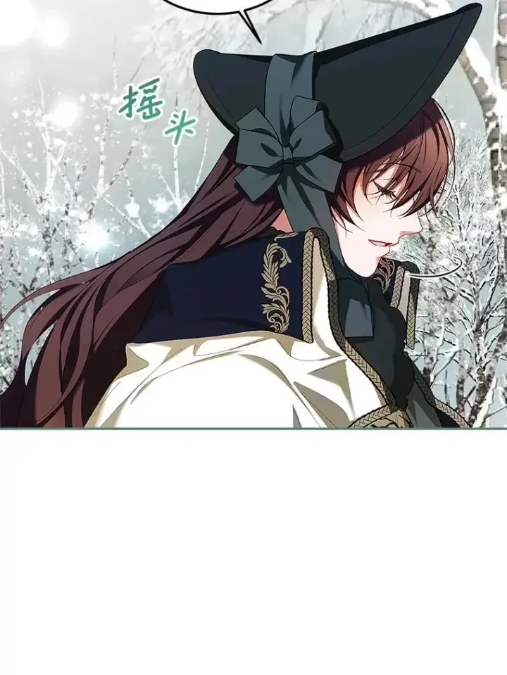 《配角时间有限》59.人固有死图87