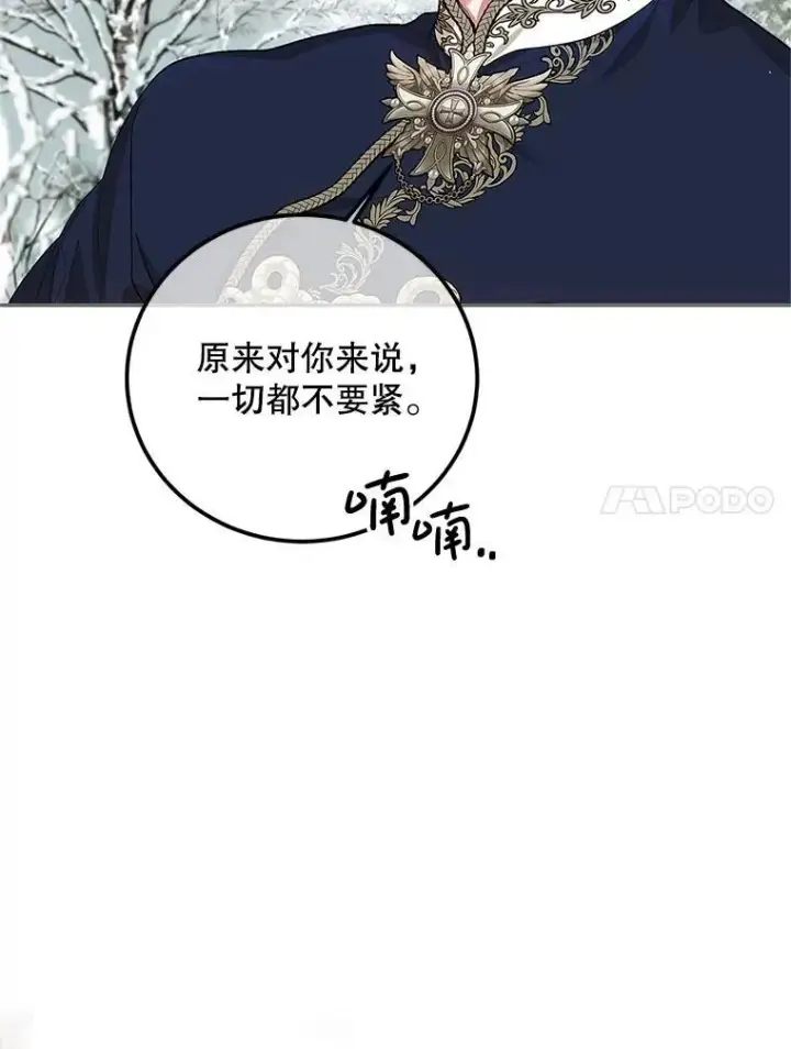 《配角时间有限》59.人固有死图91