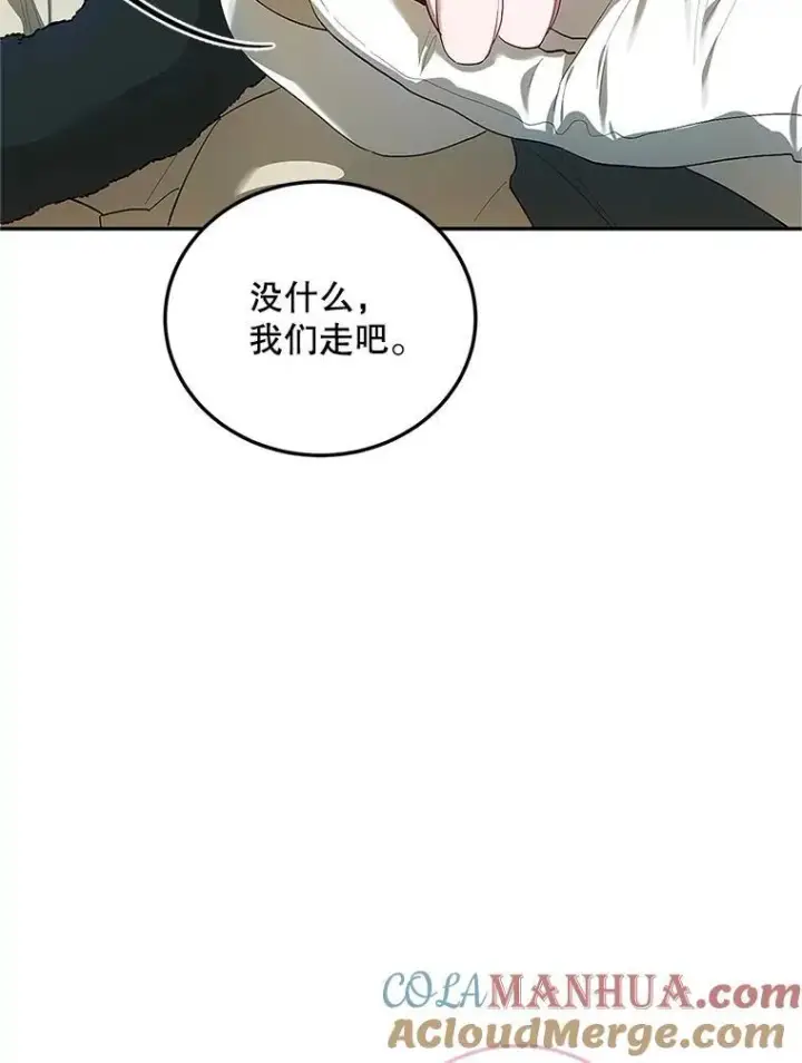 《配角时间有限》59.人固有死图93