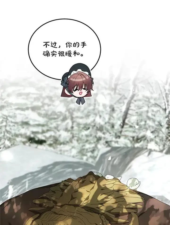 《配角时间有限》59.人固有死图96