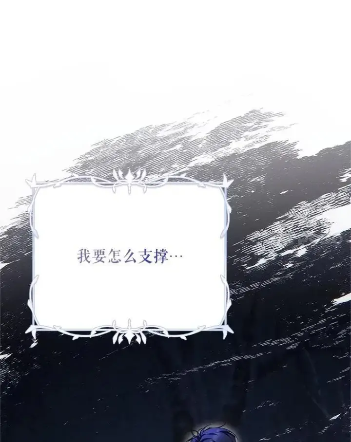 《配角时间有限》60.雪落即白图10