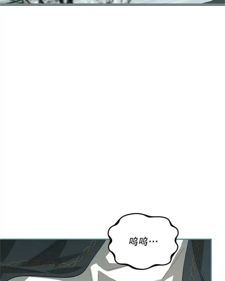 《配角时间有限》60.雪落即白图103