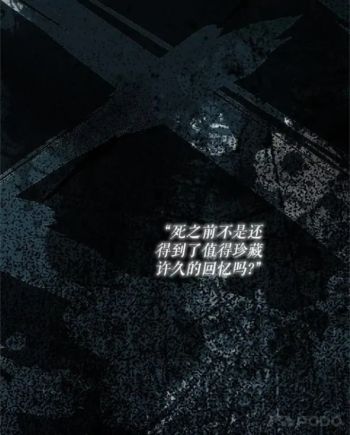 《配角时间有限》60.雪落即白图115