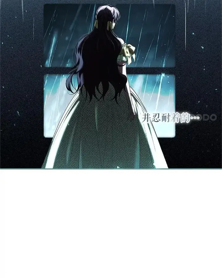 《配角时间有限》60.雪落即白图118