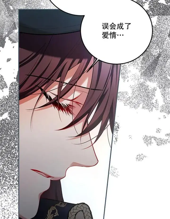 《配角时间有限》60.雪落即白图26