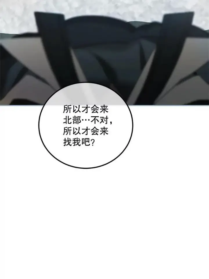 《配角时间有限》60.雪落即白图58