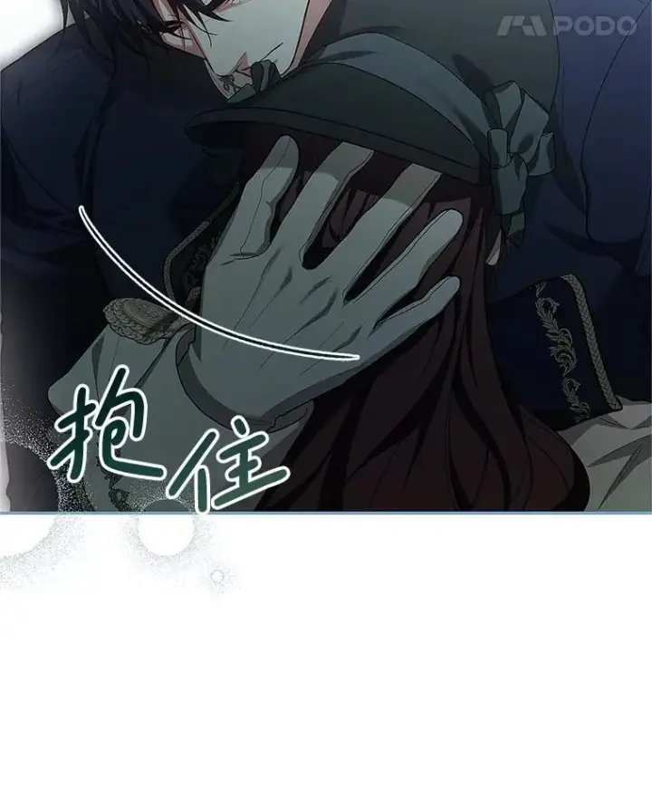 《配角时间有限》60.雪落即白图68