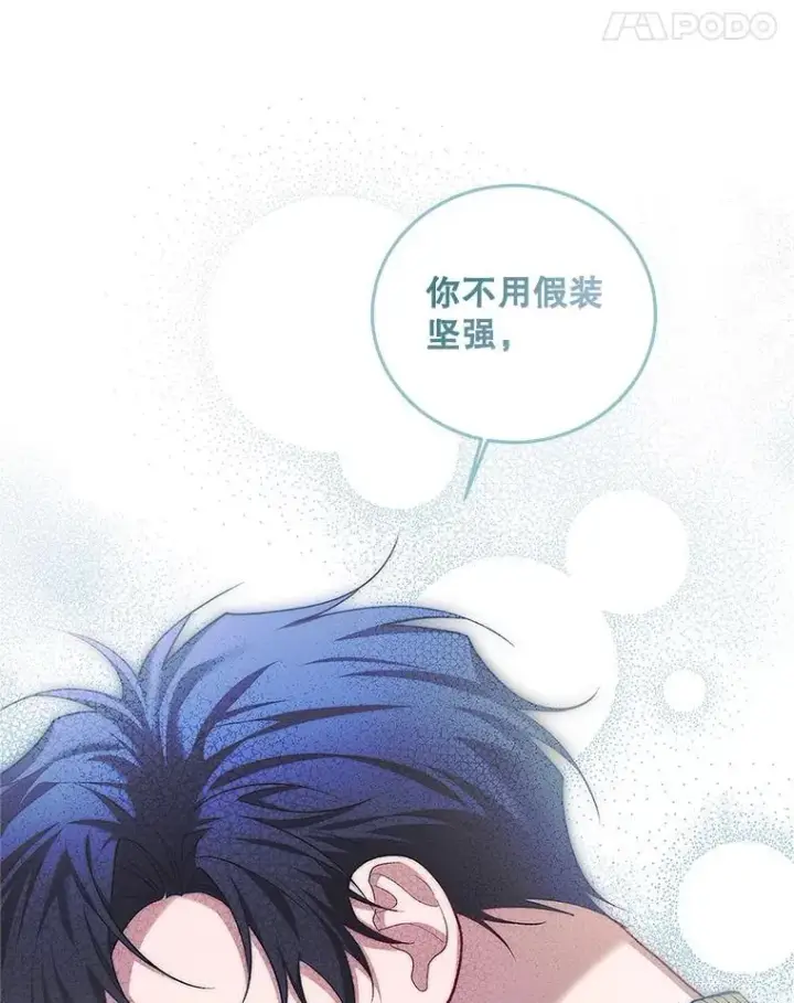 《配角时间有限》60.雪落即白图78