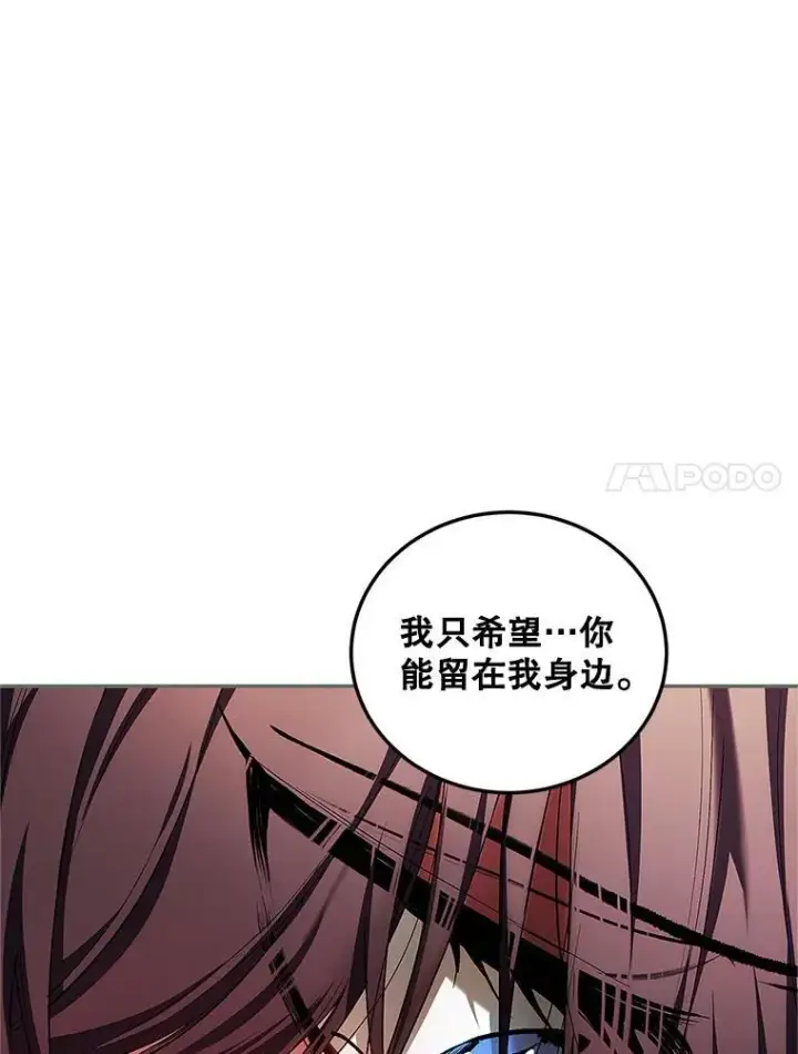 《配角时间有限》60.雪落即白图91