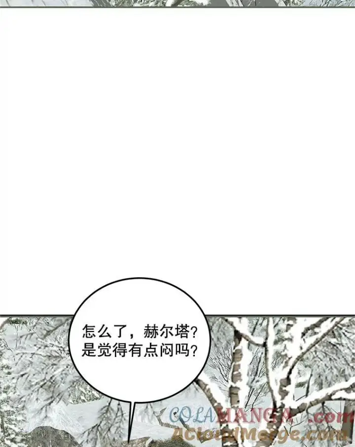 《配角时间有限》58.自由猎途图105