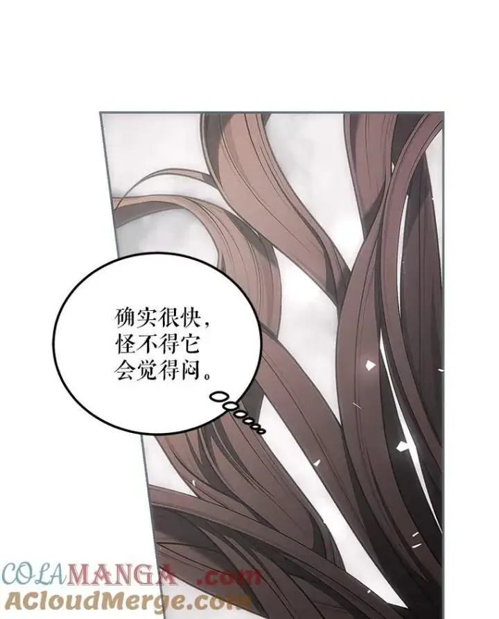 《配角时间有限》58.自由猎途图129
