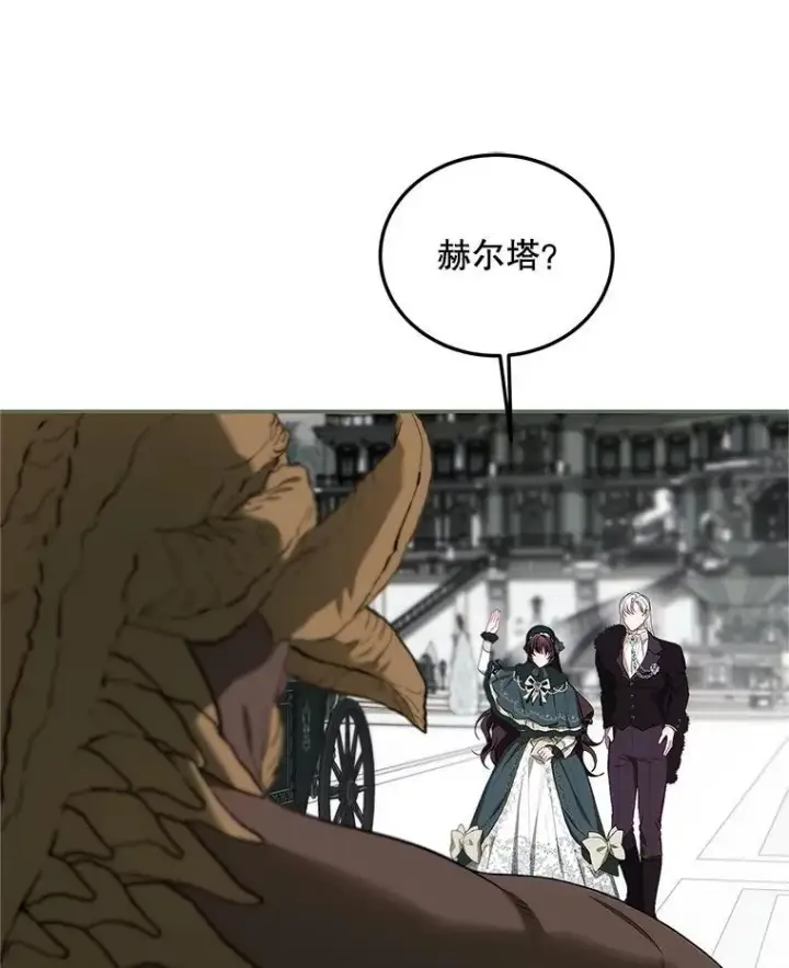 《配角时间有限》58.自由猎途图19