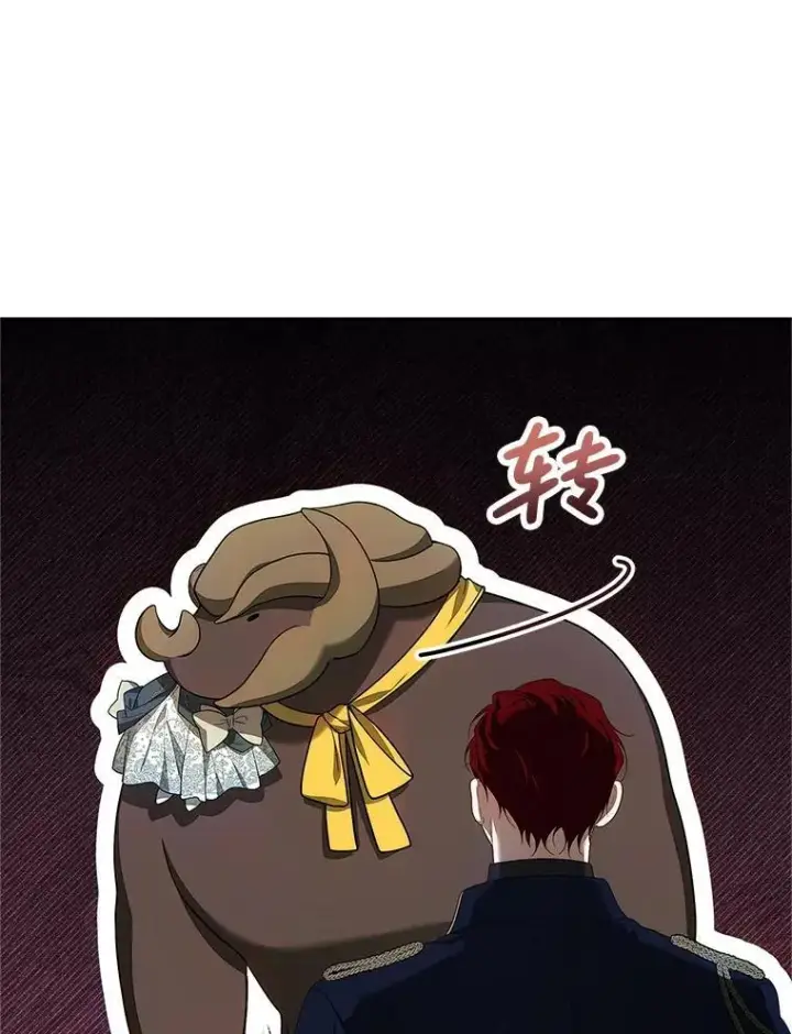 《配角时间有限》58.自由猎途图32