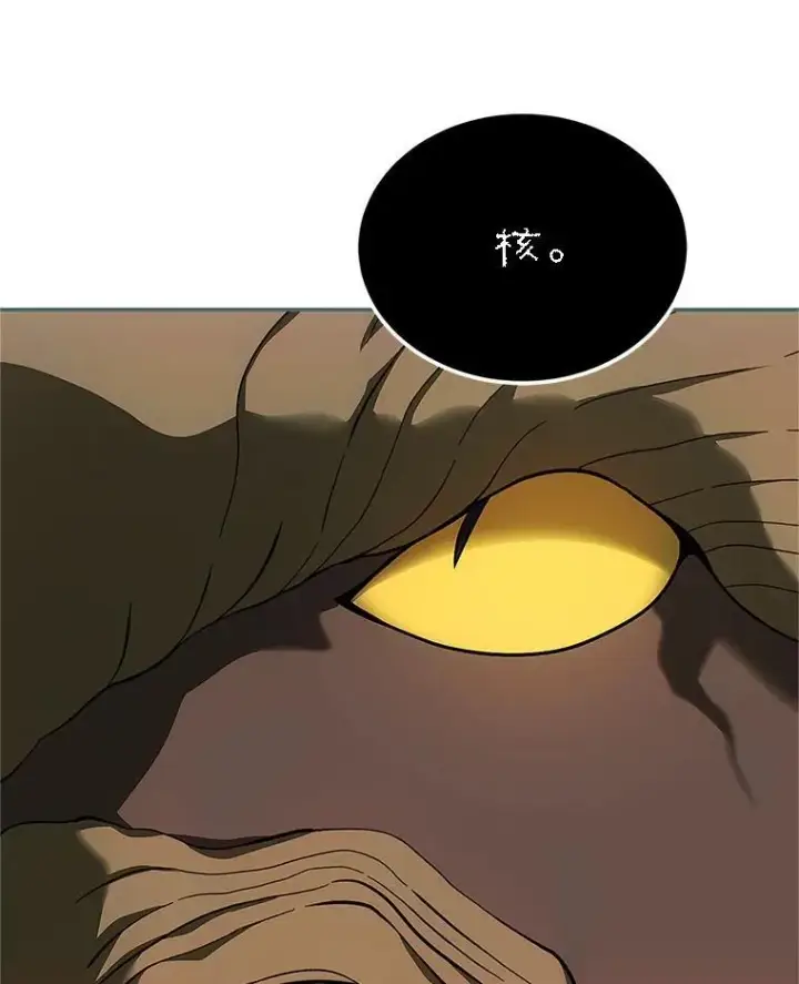 《配角时间有限》58.自由猎途图42