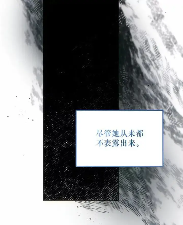 《配角时间有限》58.自由猎途图80