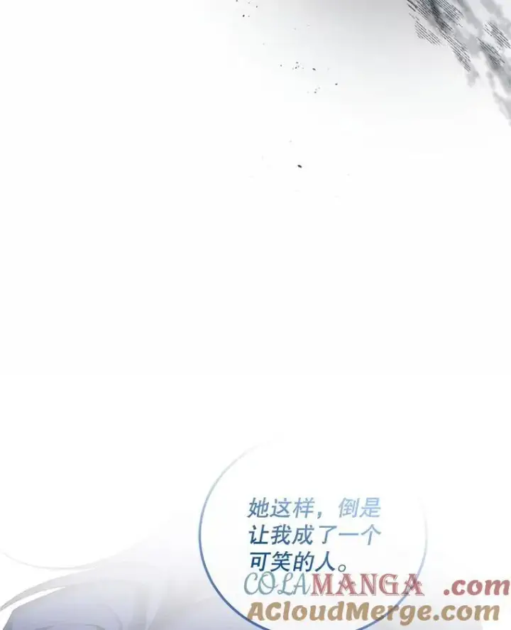 《配角时间有限》58.自由猎途图81