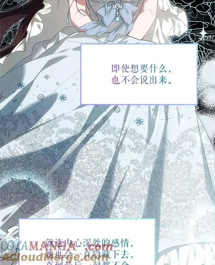 《配角时间有限》58.自由猎途图85