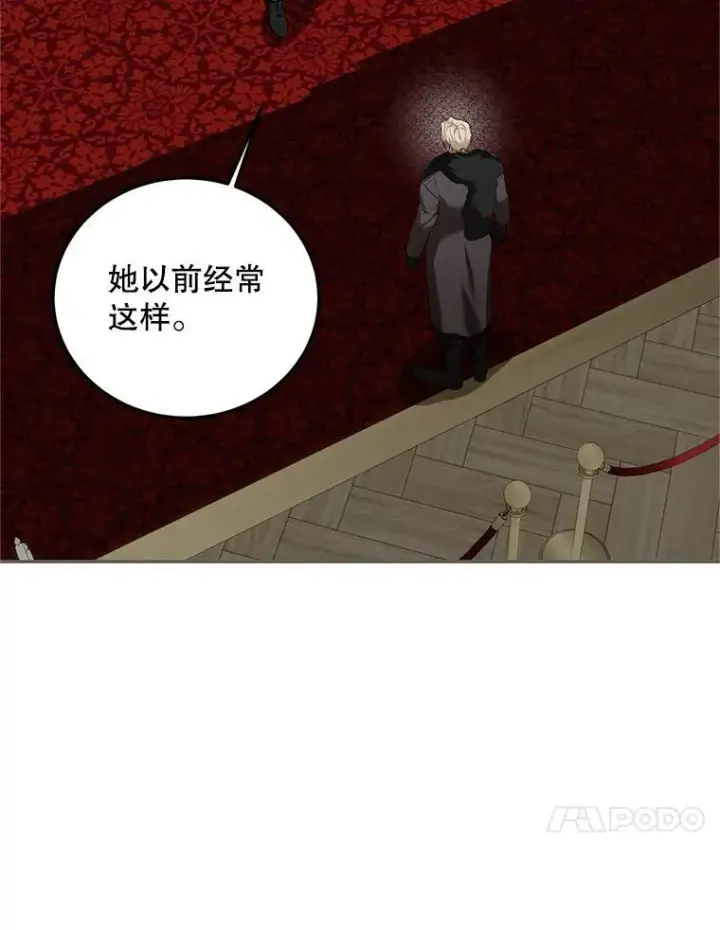 《配角时间有限》61.孤独之境图107