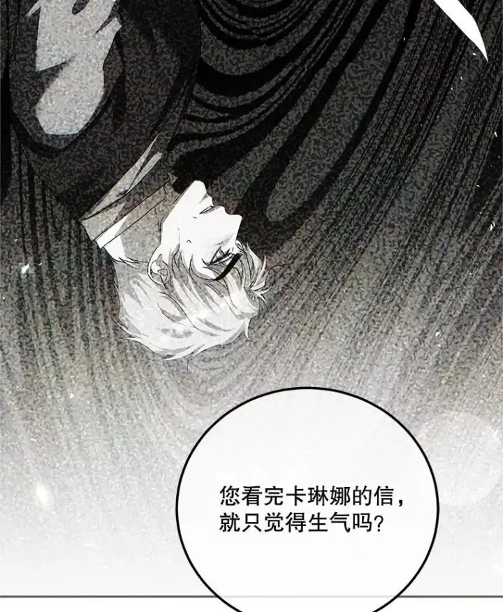 《配角时间有限》61.孤独之境图123