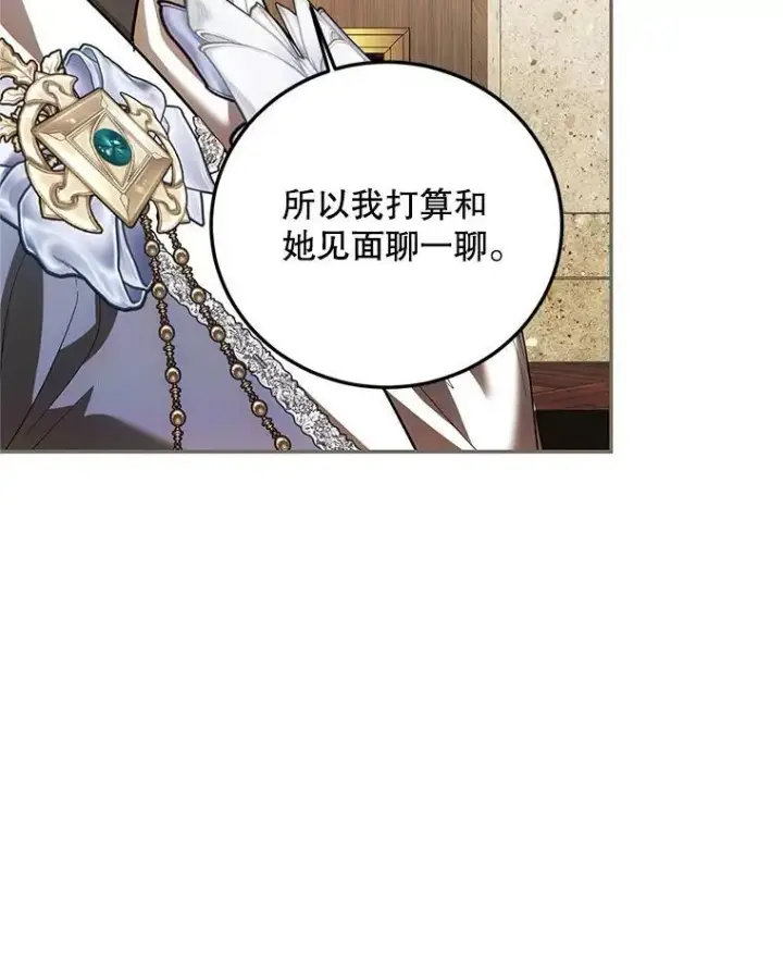 《配角时间有限》61.孤独之境图126