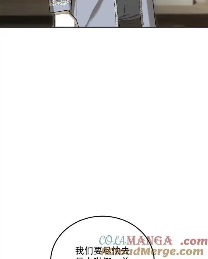 《配角时间有限》61.孤独之境图133