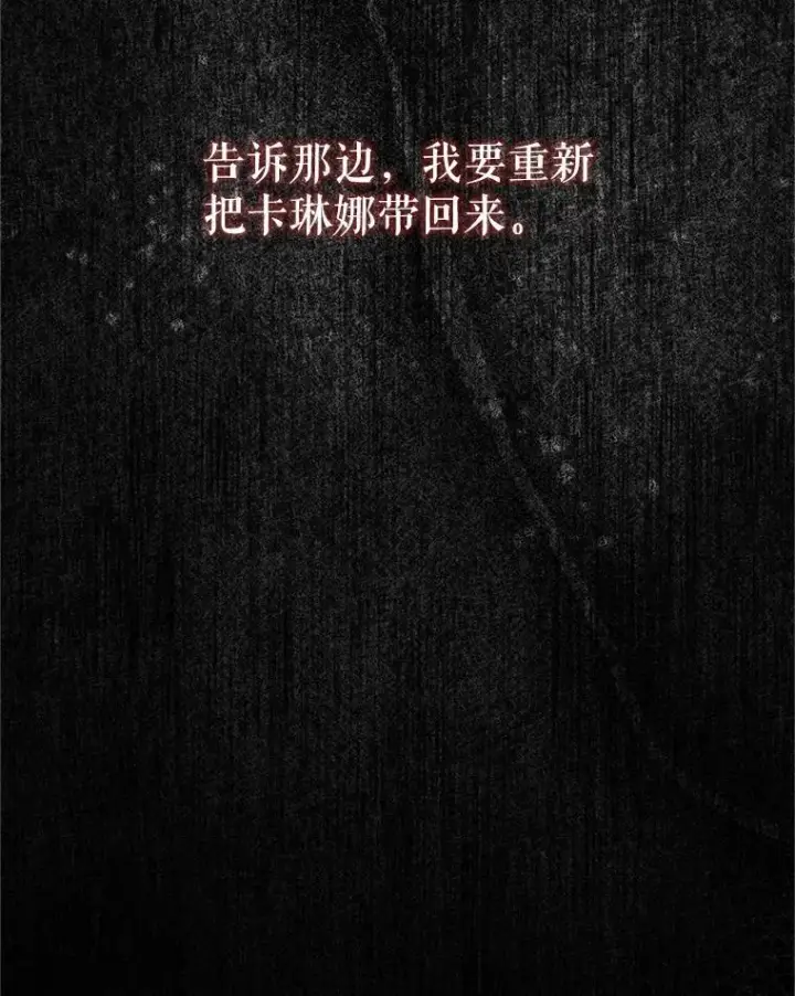 《配角时间有限》61.孤独之境图139