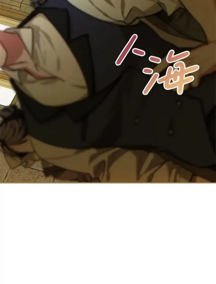 《配角时间有限》61.孤独之境图16