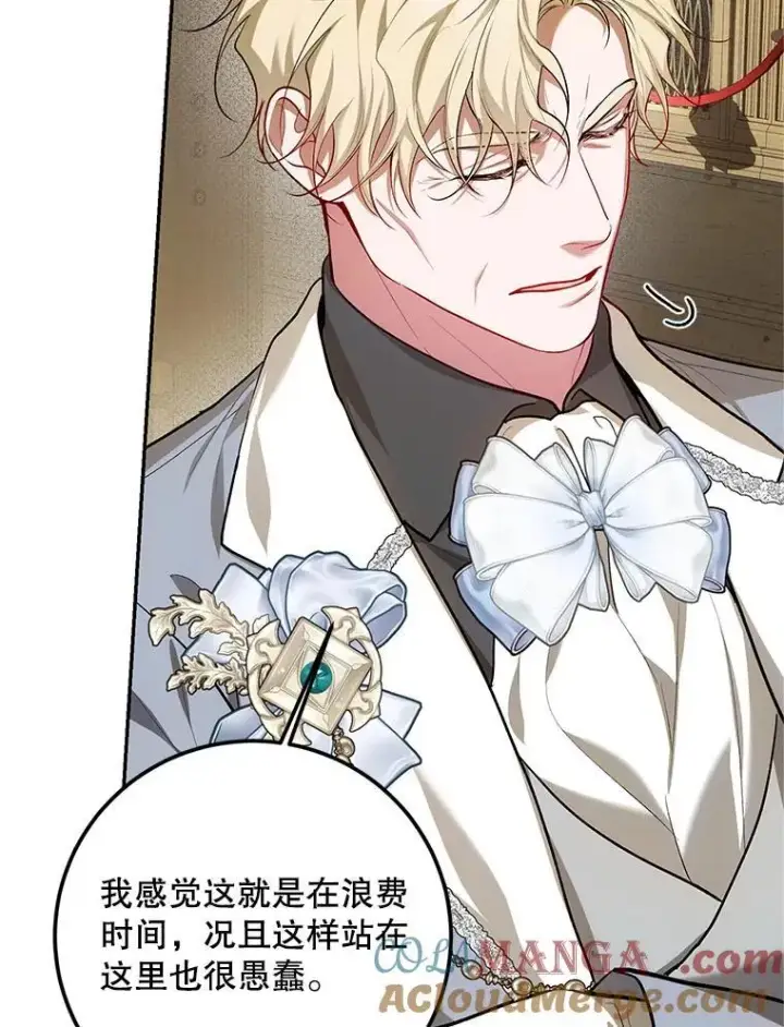 《配角时间有限》61.孤独之境图25