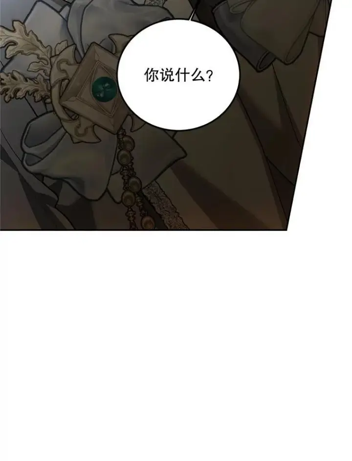 《配角时间有限》61.孤独之境图28