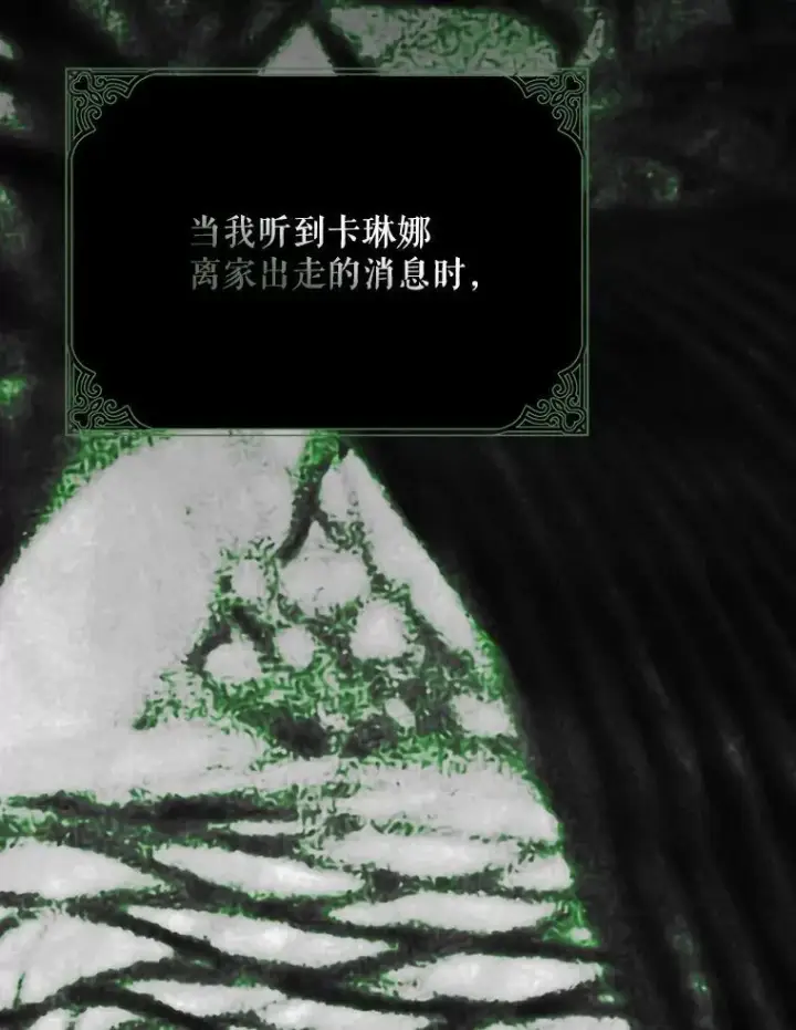 《配角时间有限》61.孤独之境图34