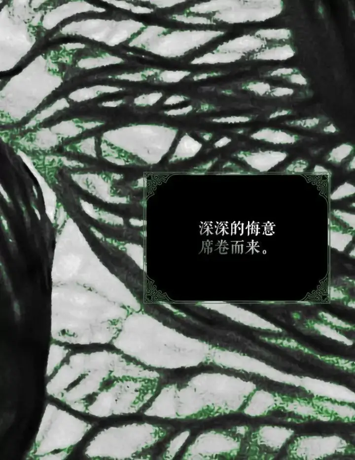 《配角时间有限》61.孤独之境图35