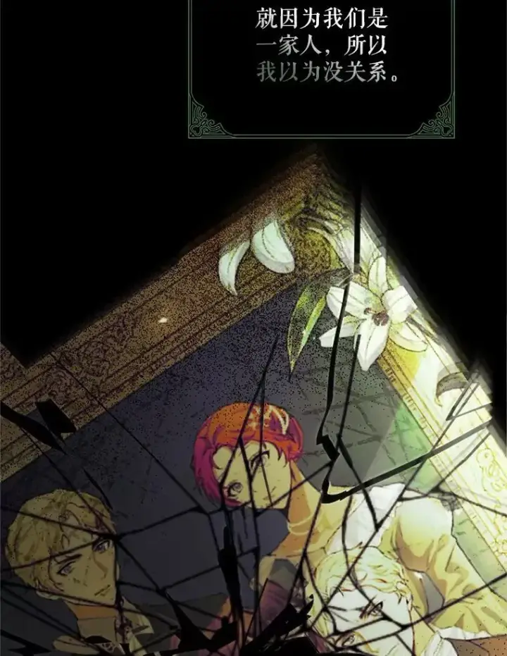 《配角时间有限》61.孤独之境图38
