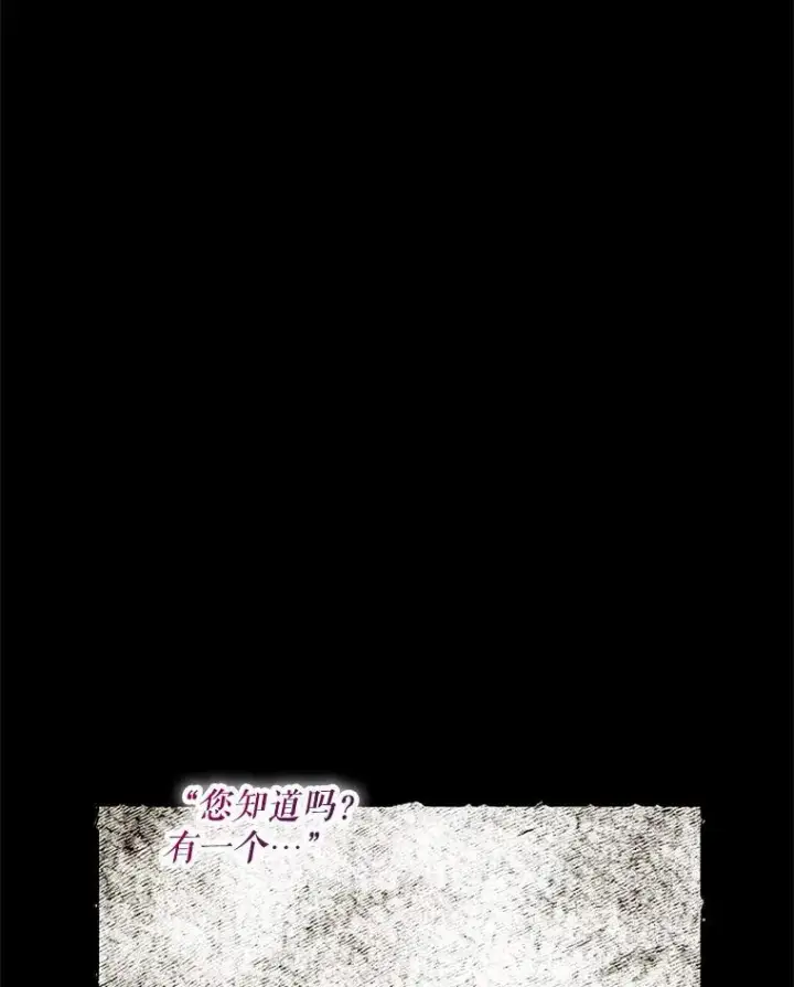 《配角时间有限》61.孤独之境图44