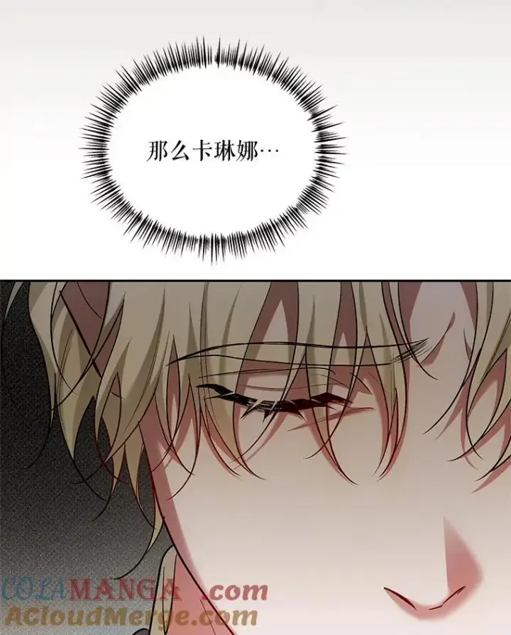 《配角时间有限》61.孤独之境图49