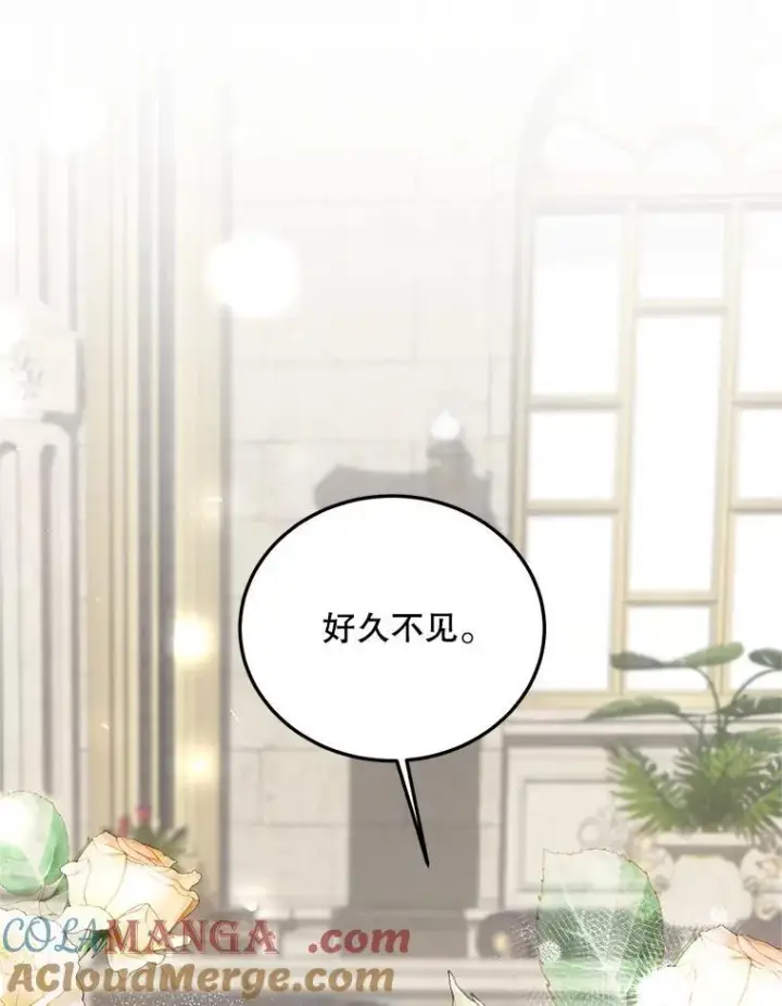 《配角时间有限》61.孤独之境图5