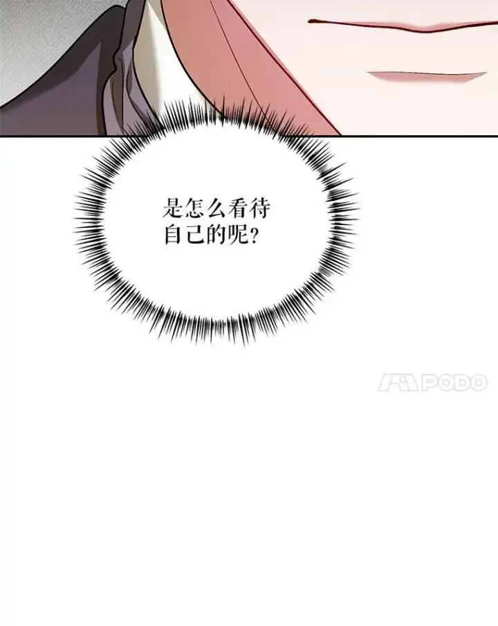 《配角时间有限》61.孤独之境图50