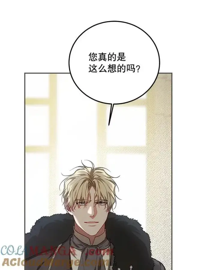 《配角时间有限》61.孤独之境图61