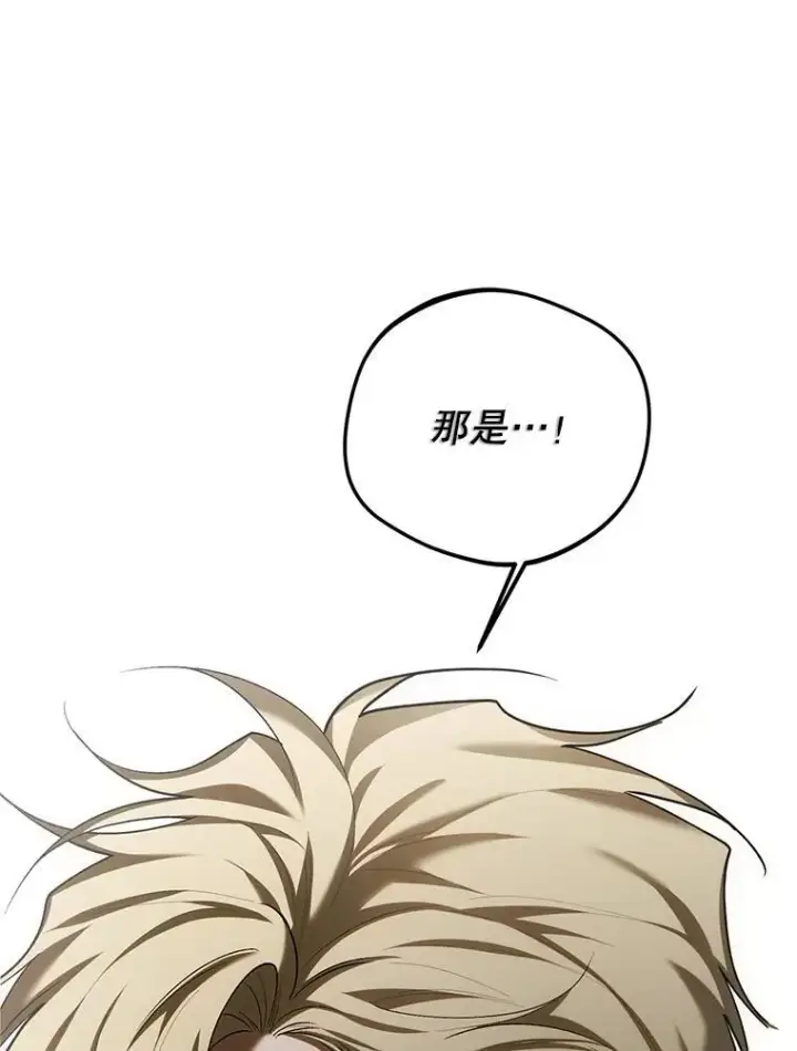 《配角时间有限》61.孤独之境图63
