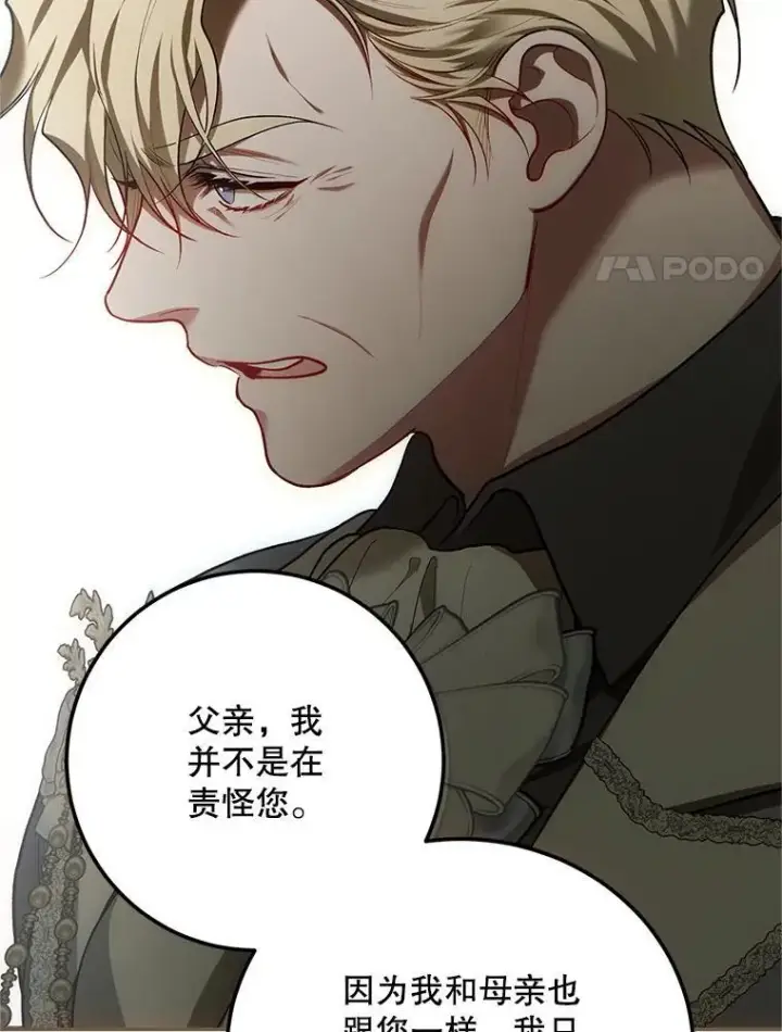 《配角时间有限》61.孤独之境图64
