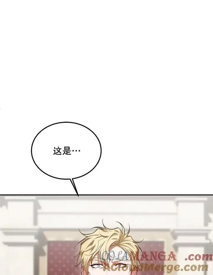 《配角时间有限》61.孤独之境图77