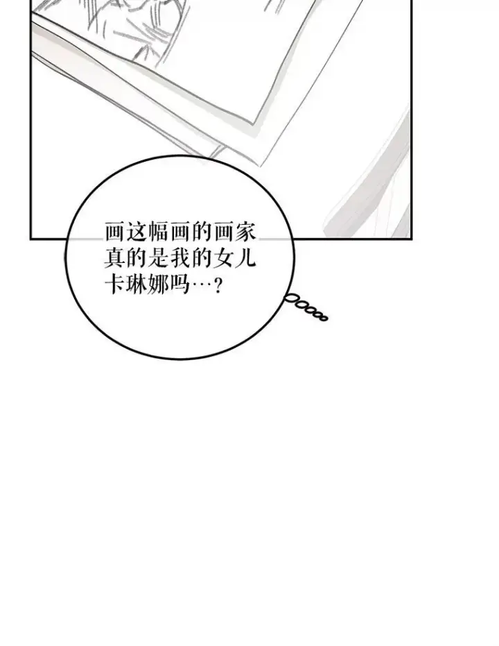 《配角时间有限》61.孤独之境图80