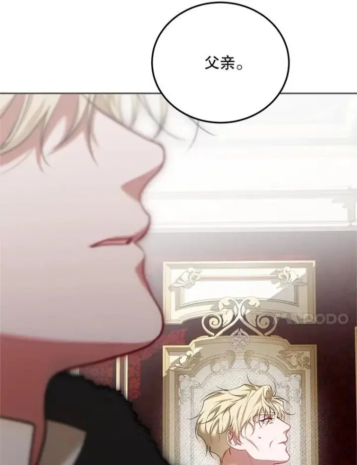 《配角时间有限》61.孤独之境图84