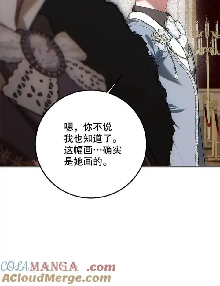 《配角时间有限》61.孤独之境图85