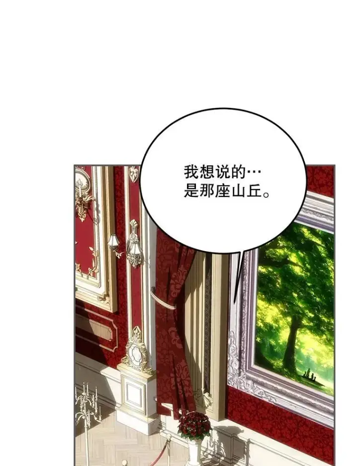 《配角时间有限》61.孤独之境图86