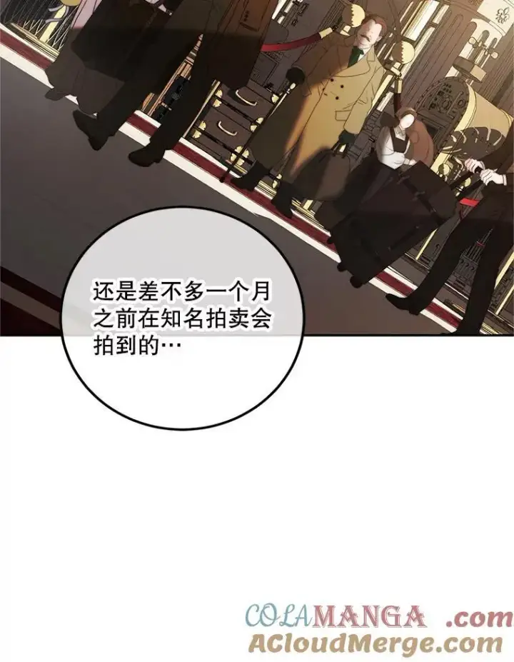 《配角时间有限》61.孤独之境图9