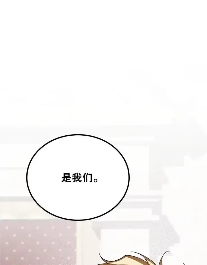 《配角时间有限》61.孤独之境图92