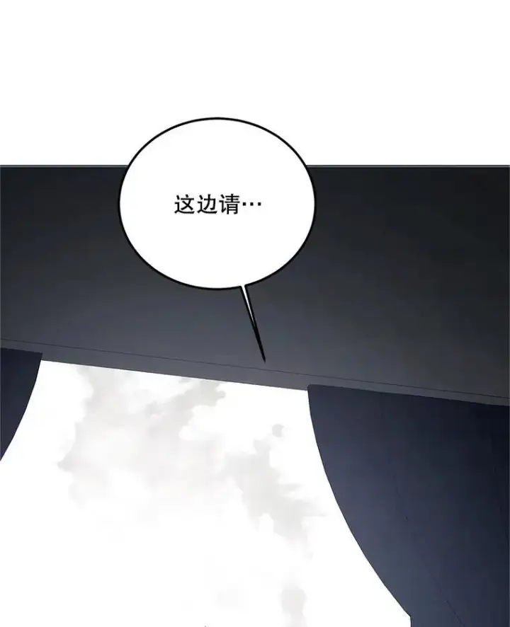 《配角时间有限》62.过分防备图11