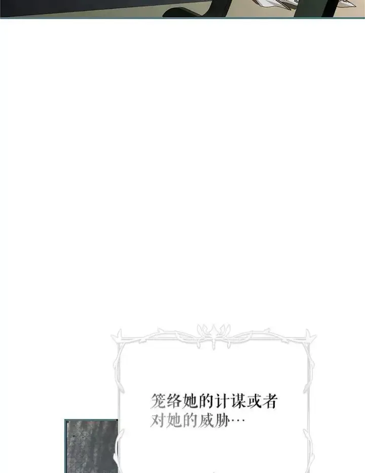 《配角时间有限》62.过分防备图114