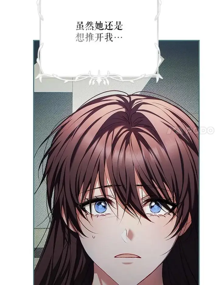 《配角时间有限》62.过分防备图119